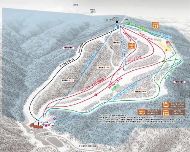 札幌国際スキー場：都会からすぐの雪の楽園