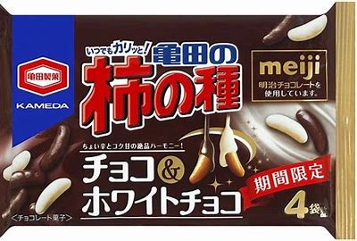 Chocolate-coated kaki no tane