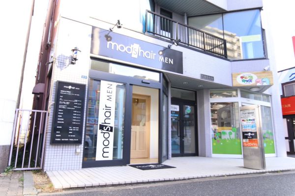 mod’s hair men 札幌月寒店 – 「カジュアルもビジネスも完璧」に決まる！