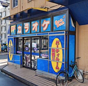 カラオケBanBan: ファミリーと学生に優しい