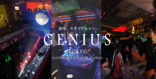 2. Genius Tokyo（東京・渋谷）