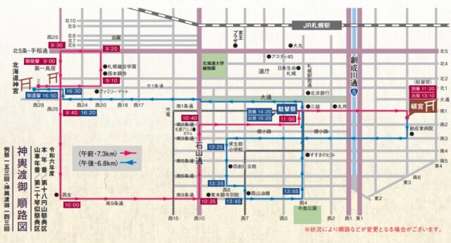 詳しい奉納行事のスケジュールと場所