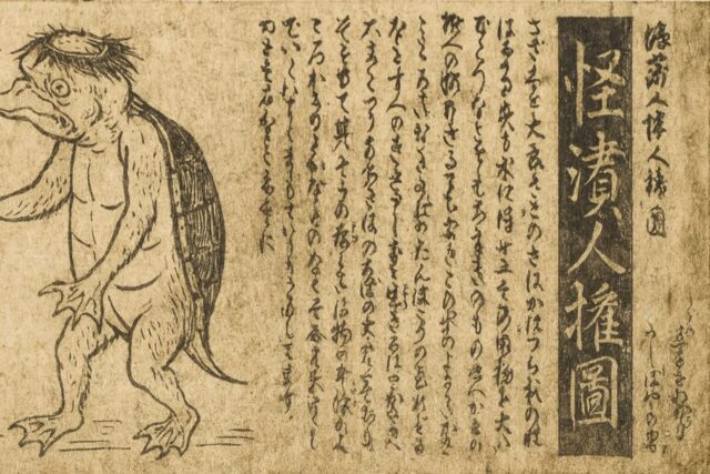 江戸時代に登場した「怪獣」