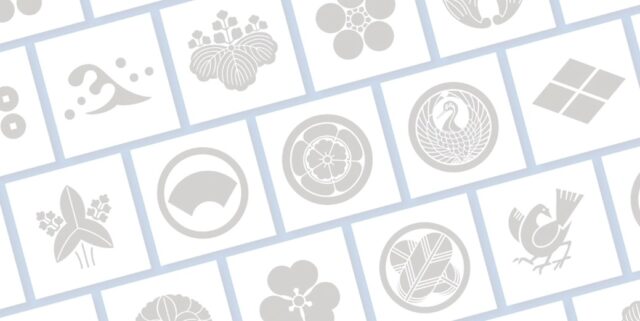 魅力的な「家紋」の世界…日本の”受け継ぐ伝統”を知る