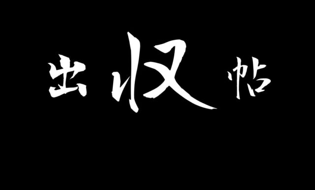出納帳(すいとうちょう)