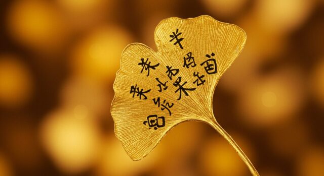 💴 御金神社|金運も気分もアガる、ゴールドのおみくじ