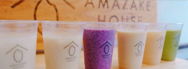 AMAZAKE HOUSE（京都・伏見）