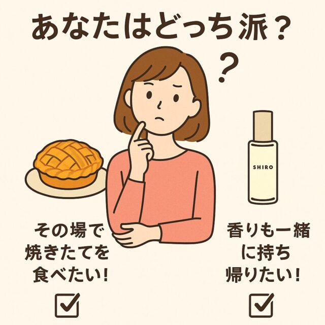 🎯สรุป：砂川の旅は、「味」と「香り」で記憶に残る。
