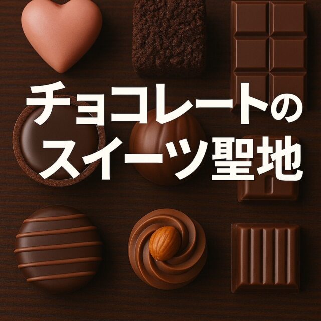 ✈️あすにゃんからの“ひとことレビュー”