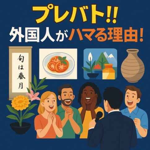 あなたも才能アリ？日本文化と芸術がギュッと詰まったバラエティ「プレバト！！」