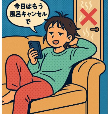 「〇〇界隈(かいわい)」って何!?ネットの“部活”みたいな世界