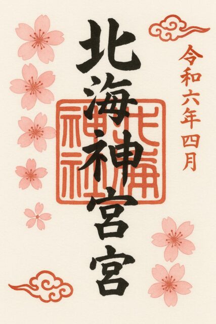 ③【文化体験🎌】御朱印・お守り・和婚…“触れる日本文化”がここにある
