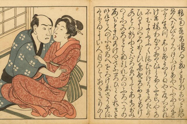 🎨 浮世絵、洒落本、吉原ガイド…全部“人を楽しませる”ためにあった