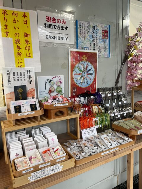 💡なぜ日本人にお守りが人気なの?