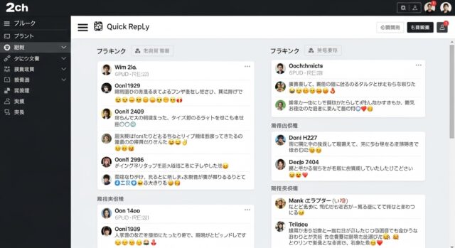 サツキさんとミナトさんの『友情結婚』ストーリー💍
