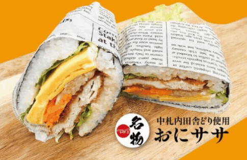 駅から1分！札幌東区「どさんこシェフ」で味わう、北海道ゆめぴりか100％のおにぎらず（米サンド）