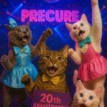 大きなお友達へ――『ひろがるスカイ！プリキュア』が国内外で愛される5つの理由と、私たちが見つめてきた20年