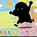 なぜ『クレヨンしんちゃん』は世界で愛され、日本で批判されたのか？