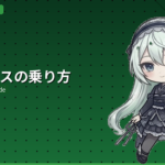 京都バスの乗り方