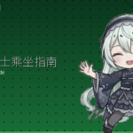 京都巴士乘坐指南