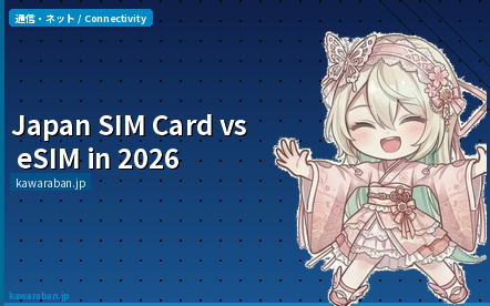 Japan SIM Card vs eSIM in 2026: The Complete Comparison Guide for Foreign Visitors