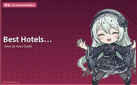 Best Hotels in Tokyo by Area