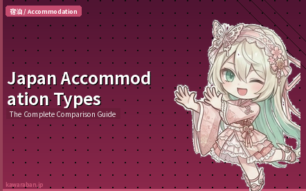 Japan Accommodation Types Complete Guide