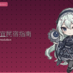 东京便宜民宿指南