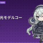 京都観光モデルコース