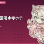 京都祇園清水寺ホテル