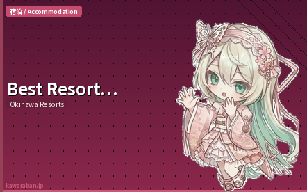 Best Resort Hotels in Okinawa for Foreigners | 7 L