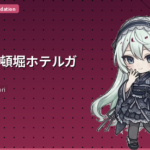 大阪道頓堀ホテルガイド