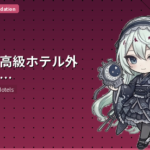 東京の高級ホテル 外国人におすすめの厳選ガイド
