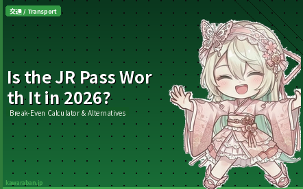 Is the JR Pass Worth It in 2026? Break-Even Calculator & Alternatives