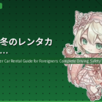 Hokkaido car rental for foreigners winter driving tips