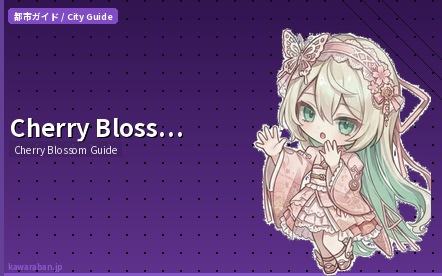 Cherry Blossom Guide
