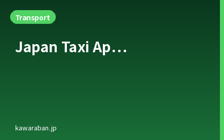 Japan Taxi Apps for Foreigners: GO vs DiDi vs Uber