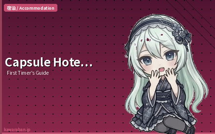 How to Stay at Capsule Hotel