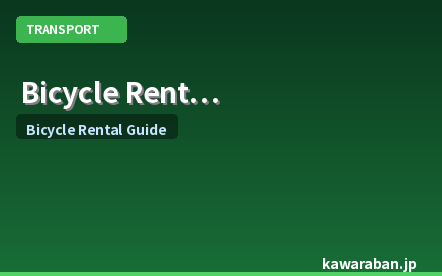 Bicycle Rental and Bike Sharing in Japan: The Complete Guide for Tourists and Residents