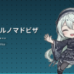 デジタルノマドビザ完全ガイド