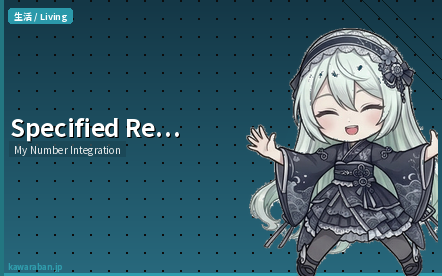 Japan's Specified Residence Card